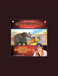 International Gyani Daya Singh Dilbarを聴いたり、ミュージックビデオを鑑賞したり、経歴やツアー日程などを確認したりしましょう！