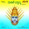 Nadindiyo Guddakogona - Yeshwanth Halibandi & K. Yuvaraj lyrics