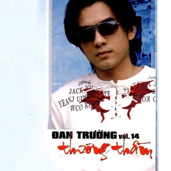 Thương Thầm