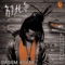 Eshi - Dagem Adane lyrics