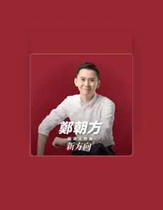 Poslechněte si interpreta Vincent Cheng, sledujte hudební videa, přečtěte si životopis, podívejte se na data turné a další informace.