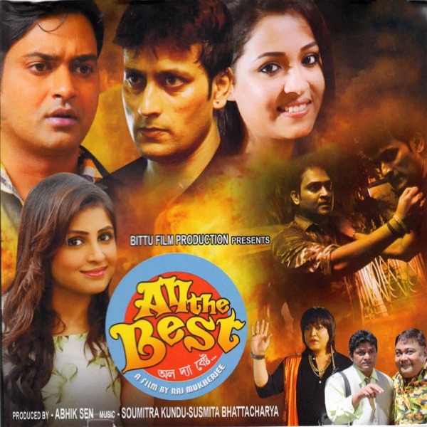 All the Best (Original Motion Picture Soundtrack) - Single