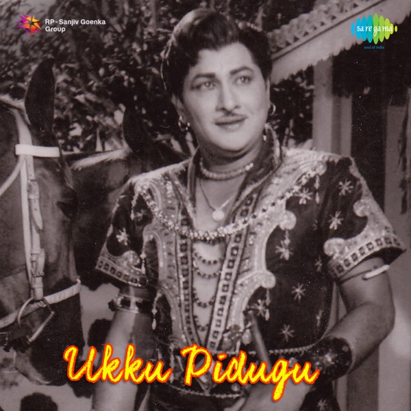 Ukku Pidugu (Original Motion Picture Soundtrack) - Single