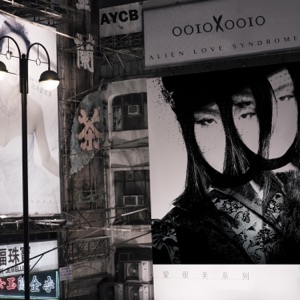 Alien Love Syndrome - EP