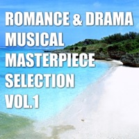 Romance & Drama Musical Masterpiece Selection, Vol. 1(Original Drama Cover Sound Tracks)