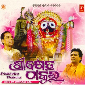 Sriskhetra Thakura