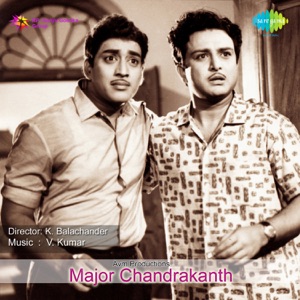 Major Chandrakanth (Original Motion Picture Soundtrack) - EP