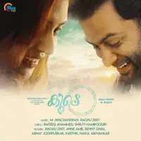 Aararo — Raghu Dixit & Anne Amie