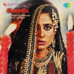 Kishore Kumar & Lata Mangeshkar - Aa Humsafar