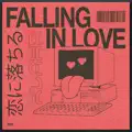 Falling in Love (Klahr Retouch)