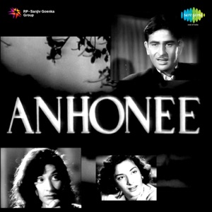 Anhonee (Original Motion Picture Soundtrack)