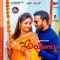 Hinde Hinde Hogu - Sanjith Hegde lyrics