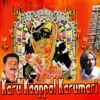 Veramani Karna - Velli Kilamai