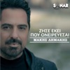 Zise Ekei Pou Oneirevesai - Single
