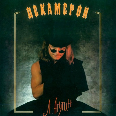 Остров