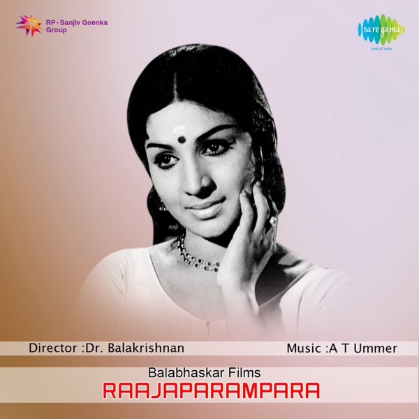 Raajaparampara  (Original Motion Picture Soundtrack) - Single