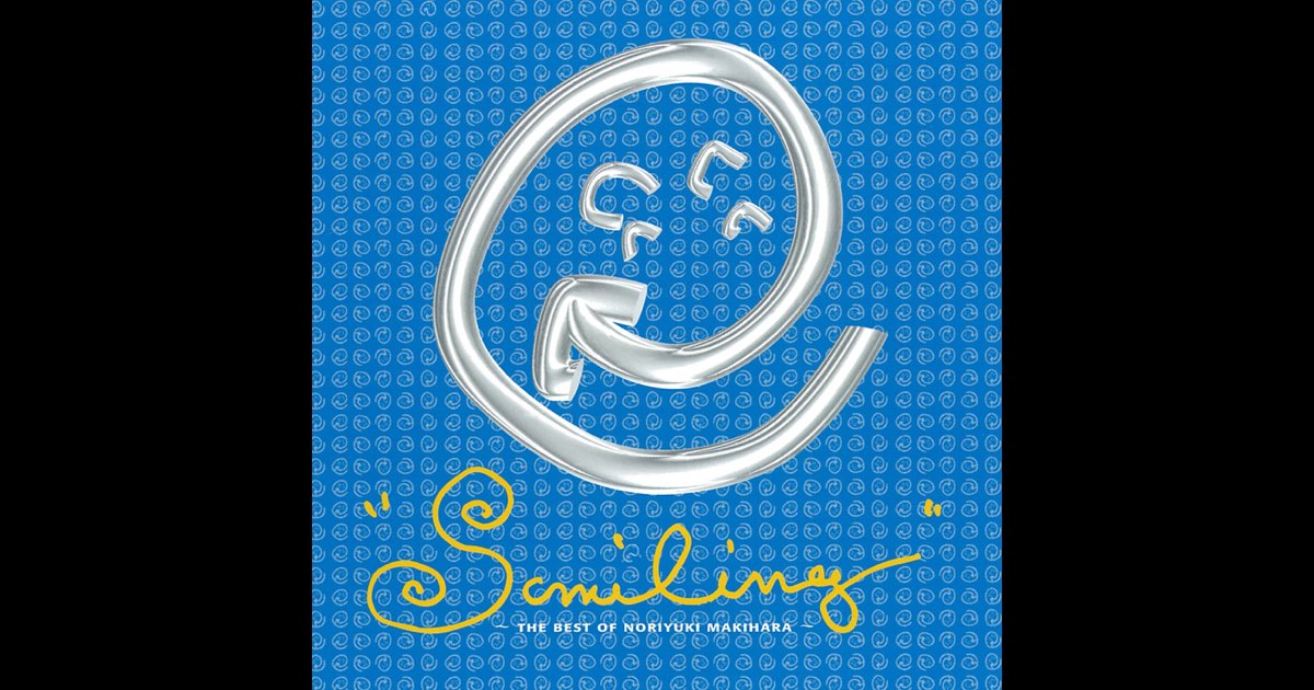 SMILING～THE OF MAKIHARA～ BEST NORIYUKI