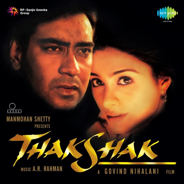 Sujata Trivedi - Boondon Se Baaten
