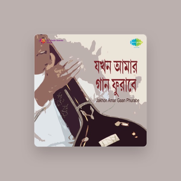 Ila Bose's avatar