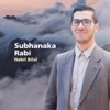 Nabil Bilal - Allah Allah