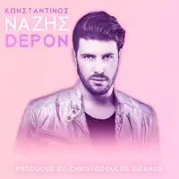 Depon — Konstantinos Nazis