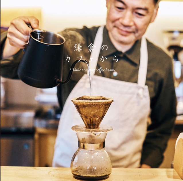 アメージングタイランド・グランドセール coffee roasting While ~ 鎌倉のカフェから beans Various - ~ その他
