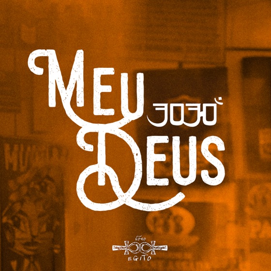 Cover artwork for Meu Deus