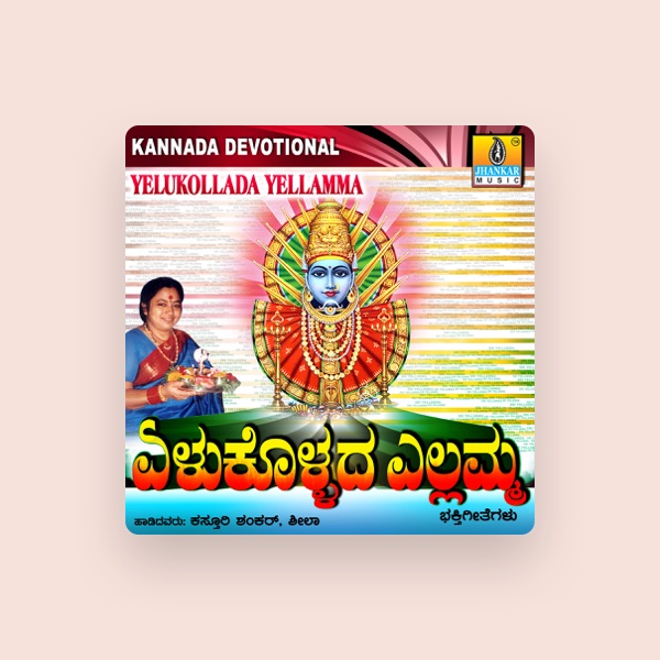 Kasturi Shankar's avatar