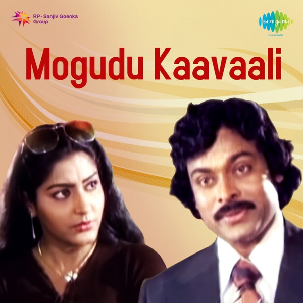 Mogudu Kaavaali (Original Motion Picture Soundtrack) - Single