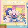 キラッとプリ☆チャン♪ソングコレクション~2ndチャンネル~