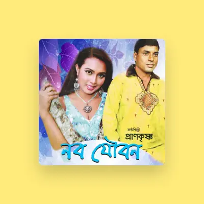 Pran Krishno सुनें, म्यूज़िक वीडियो देखें, बायो पढ़ें, दौरे की तारीखें और बहुत कुछ देखें!