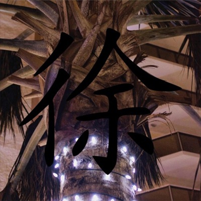 Better Than This - Single