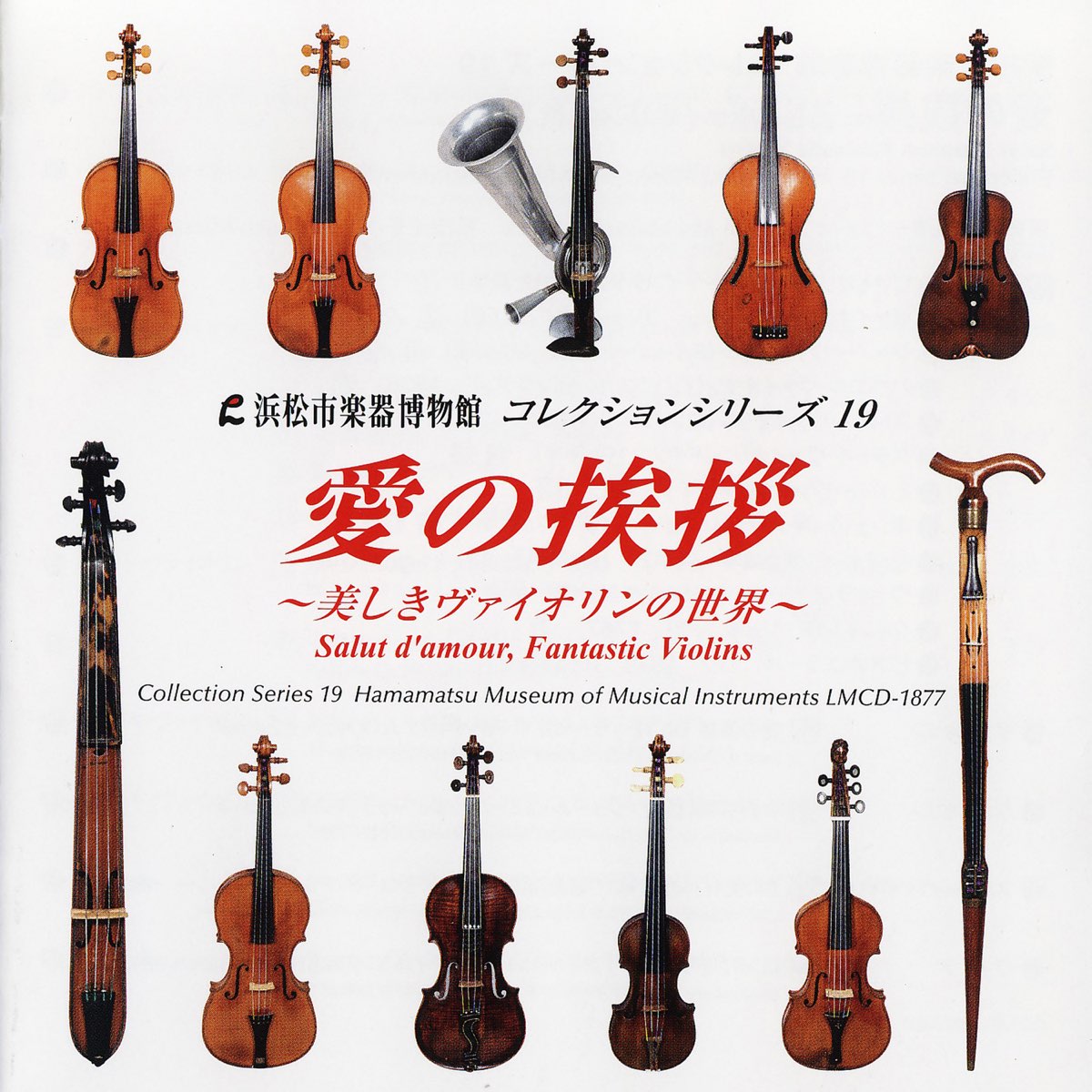 Salut d'amour, Fantastic Violins [Hamamatsu Museum of Musical Instruments  Collection Series 19] de Junichi Matsuda & Junko Matsuda en Apple Music