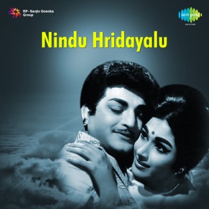 Nindu Hridayalu (Original Motion Picture Soundtrack)