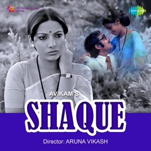 Shaque (Original Motion Picture Soundtrack)