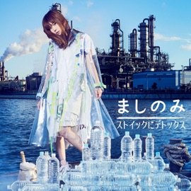 Stoic ni Detox (TV Version) ましのみ