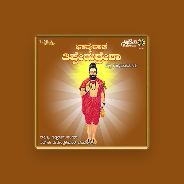 Hemant's avatar