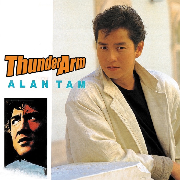 新しい季節 Best of Jackie Chan - Album by Jackie Chan - Apple Music 洋楽