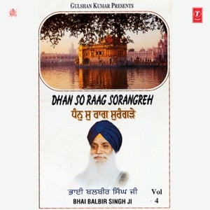 Dhan So Raag Sorangreh, Vol. 4