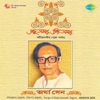 Nilem Kanthe Nilem Gaan Prabhu Amar Priyo Amar - EP