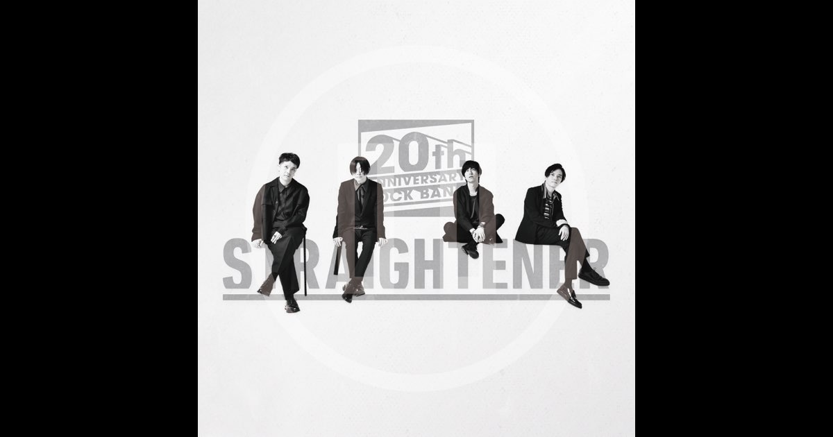 PAUSE ~STRAIGHTENER Tribute Album~ - Various Artistsの