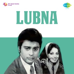 Lubna (Original Motion Picture Soundtrack) - EP