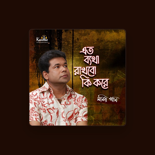 Monir Khan's avatar