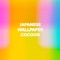 Cocoon - Japanese Wallpaper lyrics