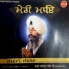 Bhai Maninder Singh Ji Shri Nagar Wale - Har Ji Mata Har Ji Pita