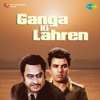 Ganga Ki Lahren (Original Motion Picture Soundtrack)