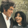 Ta Tragoudia Tis Haroulas - Manos Loizos & Haris Alexiou