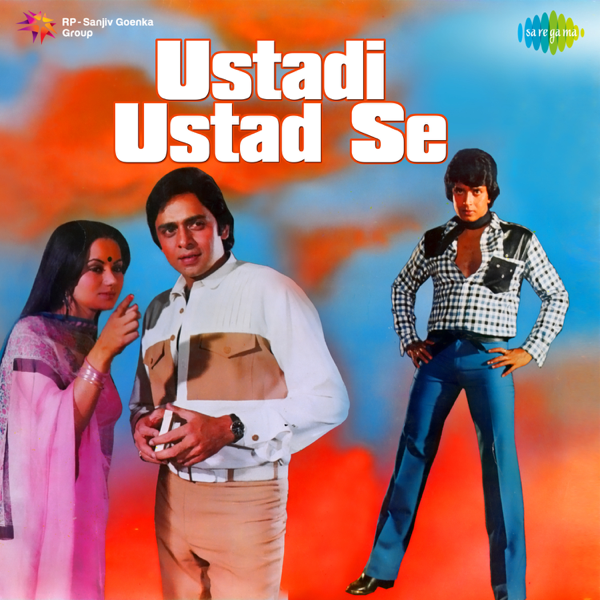 ustadi ustad se 1982 songs