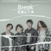 Break - EP