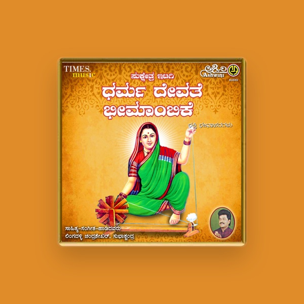 Lingadalli Chandrashekhar's avatar